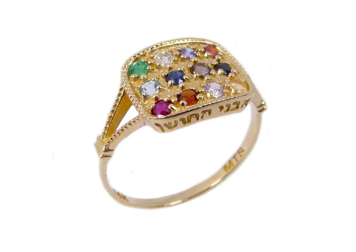 14K Yellow Gold Hoshen Ring Attracting abundance and forming a direct connection with the Creator